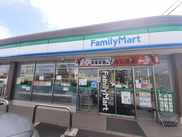 ファミリーマート野田中根店まで550m メゾンサンパティークIII