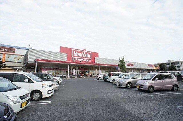 マックスバリュー野田七光台店まで550m レジデンスｎｏａ