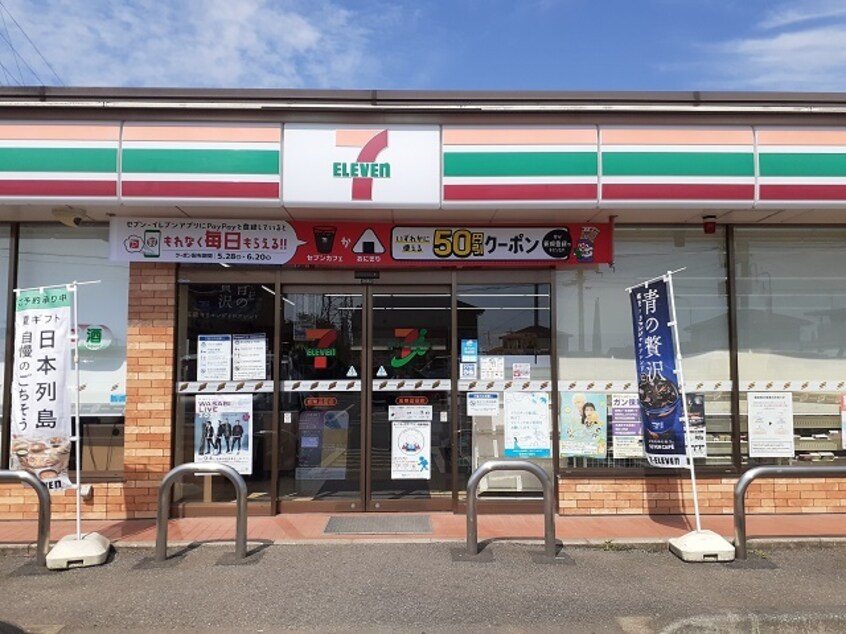 セブンイレブン坂東辺田店まで890m セレーネ　Ｂ