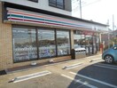 セブンイレブンつくば観音台店まで700m オーチャードパーク