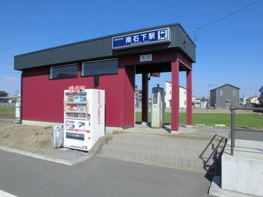 関東鉄道常総線南石下駅まで470m グラース　クローVII