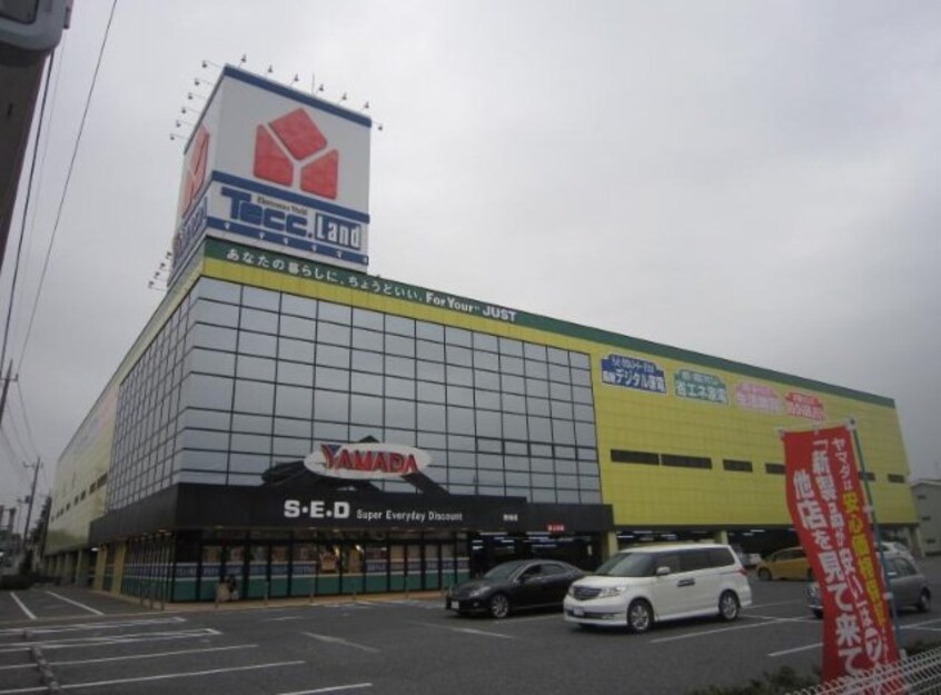 ヤマダ電機テックランド野田店まで707ｍ アソルティーパーク