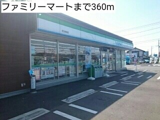 ファミリーマートまで360m ブリーズ・パフューム