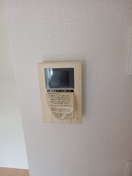  メディエートプラザ守谷百合ヶ丘