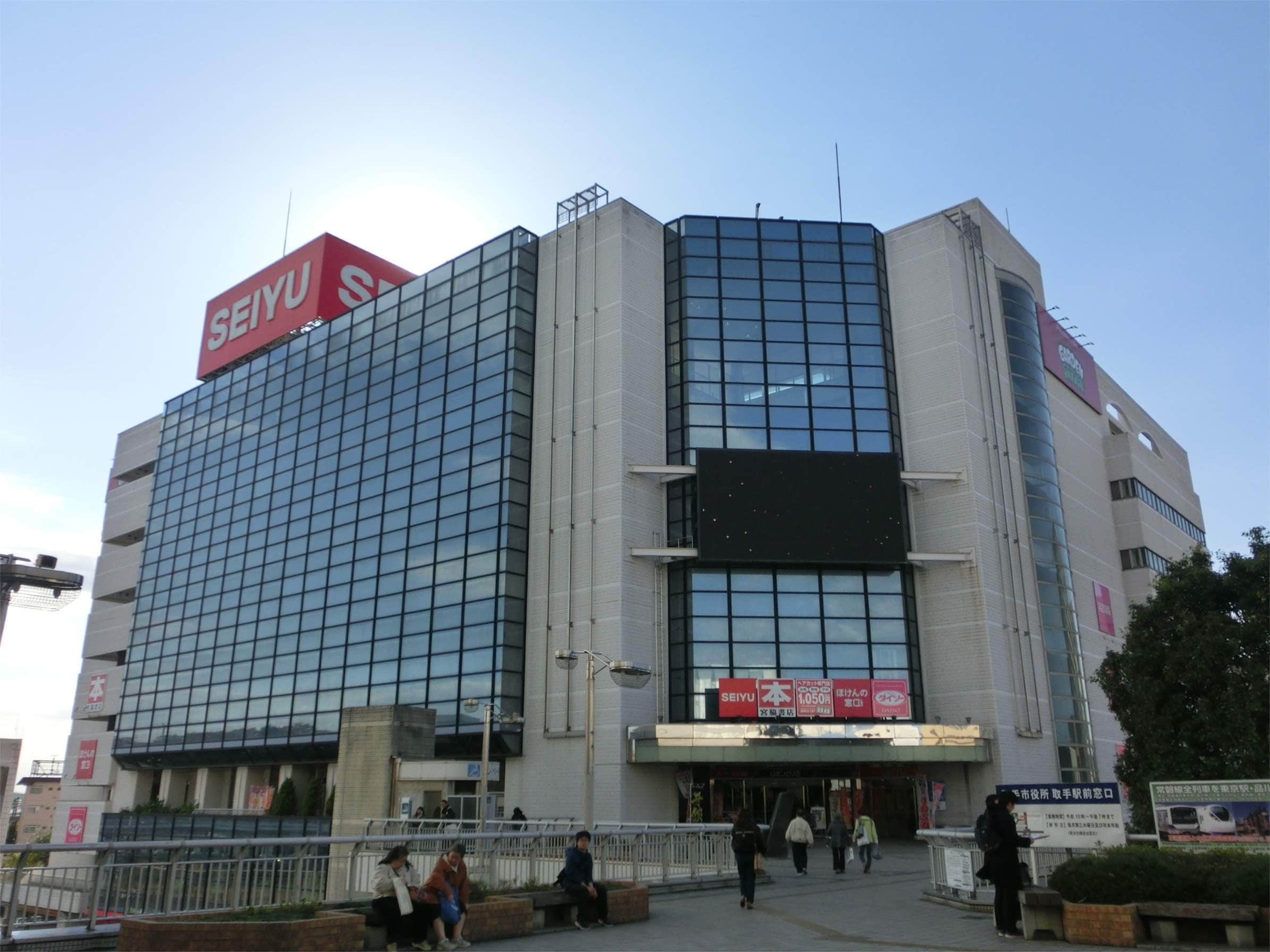 西友 取手駅前店(スーパー)まで1100m ドゥエリング寺田