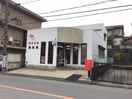 取手井野郵便局(郵便局)まで401m ドゥエリング寺田