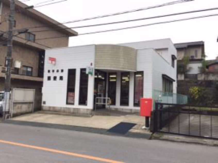 取手井野郵便局(郵便局)まで401m ドゥエリング寺田