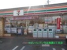 ｾﾌﾞﾝｲﾚﾌﾞﾝ 竜ｹ崎光順田店(コンビニ)まで1163m 関東鉄道竜ケ崎線/竜ケ崎駅 徒歩17分 2階 築38年