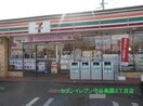 ｾﾌﾞﾝｲﾚﾌﾞﾝ 竜ｹ崎光順田店(コンビニ)まで1163m コーポひまわり