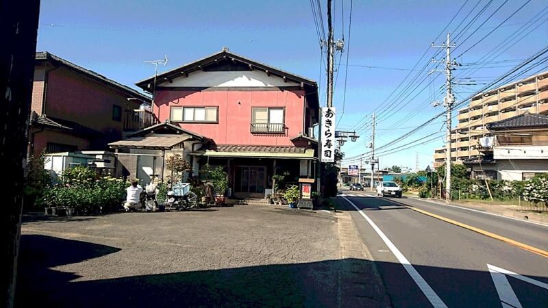 あきら寿司(その他飲食（ファミレスなど）)まで719m パークタウン白山E