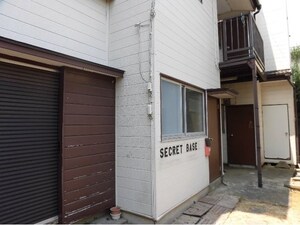 シークレットベース