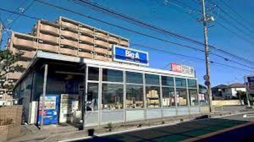 ﾋﾞｯｸﾞｴー取手白山店(スーパー)まで452m 関東鉄道常総線/西取手駅 徒歩10分 2階 築35年