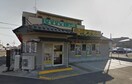 しちりん藤代店(その他飲食（ファミレスなど）)まで96m シーバードシティ