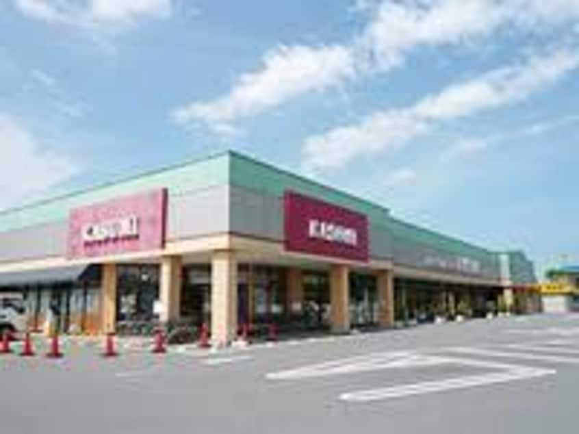 KASUMI（ｶｽﾐ） 藤代店(スーパー)まで1725m マシコハイツ1号棟