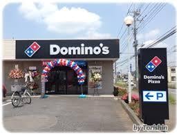 ﾄﾞﾐﾉ･ﾋﾟｻﾞ 取手店(その他飲食（ファミレスなど）)まで736m アラベスク