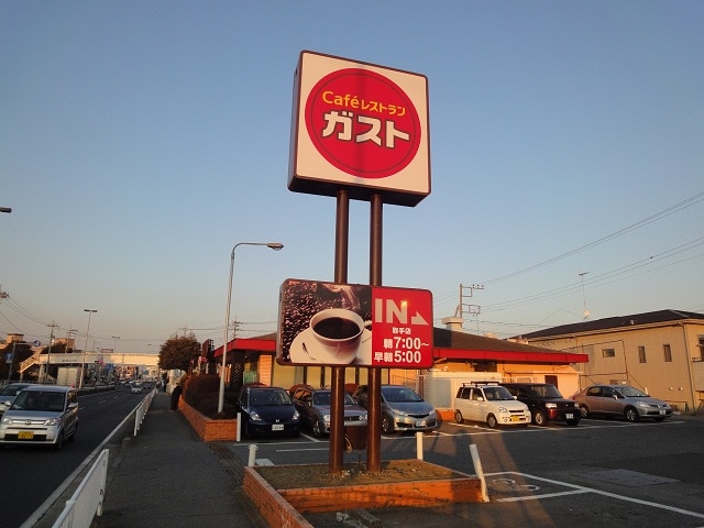 ｶﾞｽﾄ 取手店(その他飲食（ファミレスなど）)まで802m アラベスク