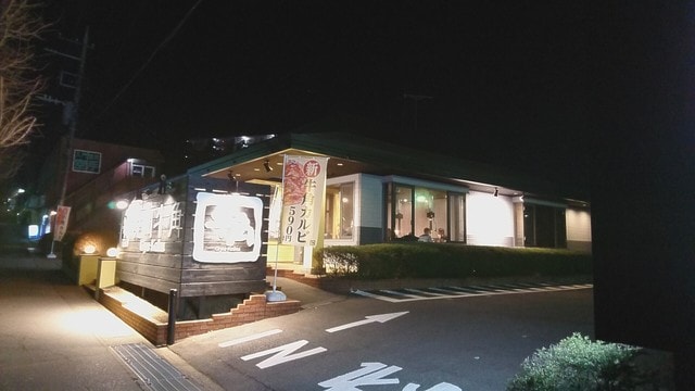 牛角 取手店(その他飲食（ファミレスなど）)まで742m アラベスク