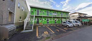 取手戸頭第一グリーンコーポ