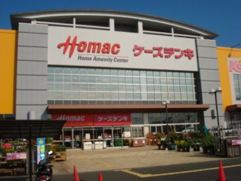 ﾎｰﾏｯｸ 取手店(電気量販店/ホームセンター)まで900m 取手戸頭第一グリーンコーポ