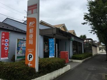 守谷松ｹ丘郵便局(郵便局)まで966m ボンコトー南守谷