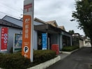 守谷松ｹ丘郵便局(郵便局)まで966m ボンコトー南守谷