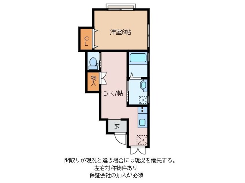 間取図 サンハウス取手