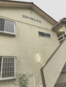 エスペランサ　Aの外観