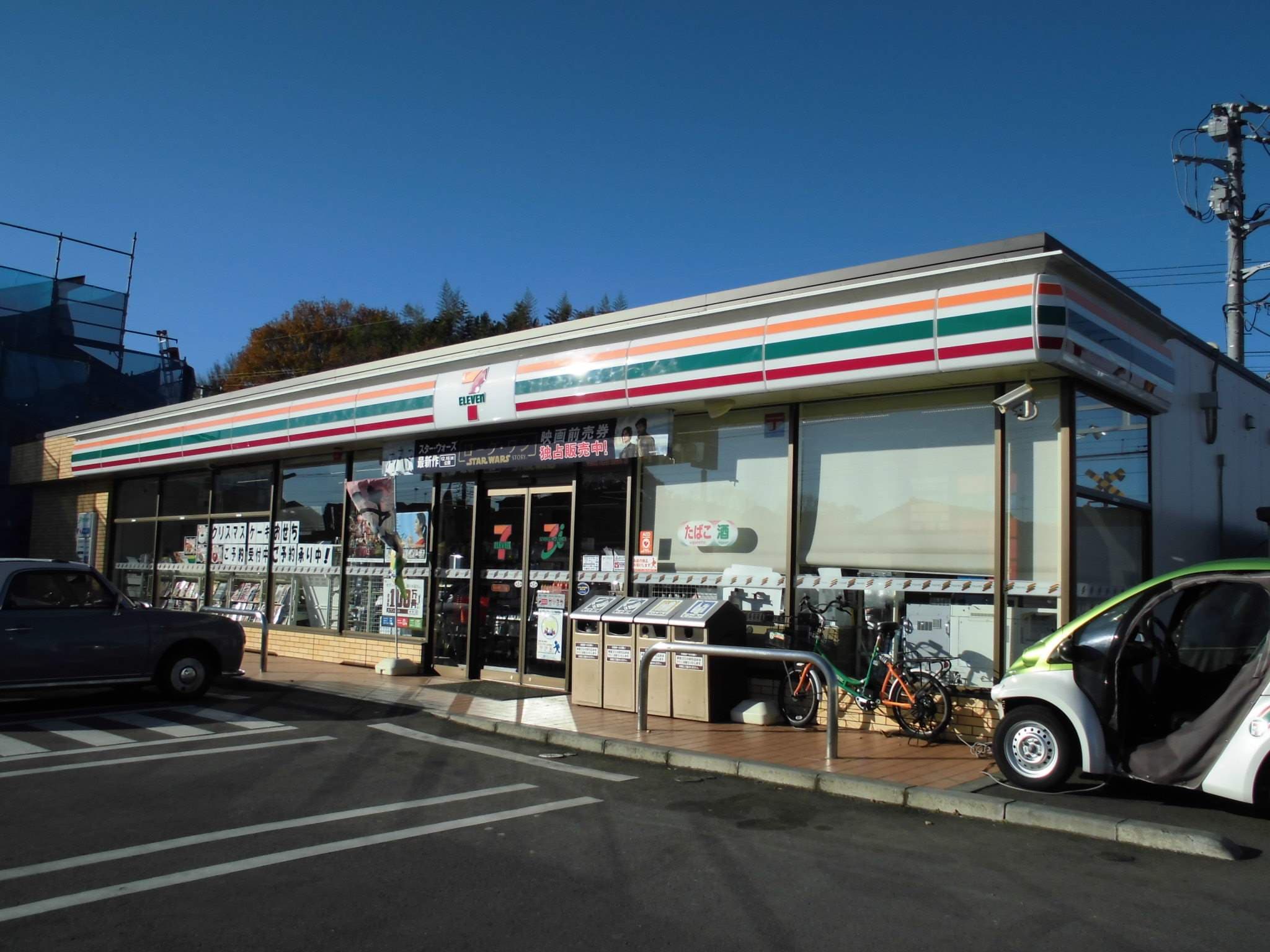ｾﾌﾞﾝｲﾚﾌﾞﾝ 取手井野1丁目店(コンビニ)まで661m シュリンプフィールド