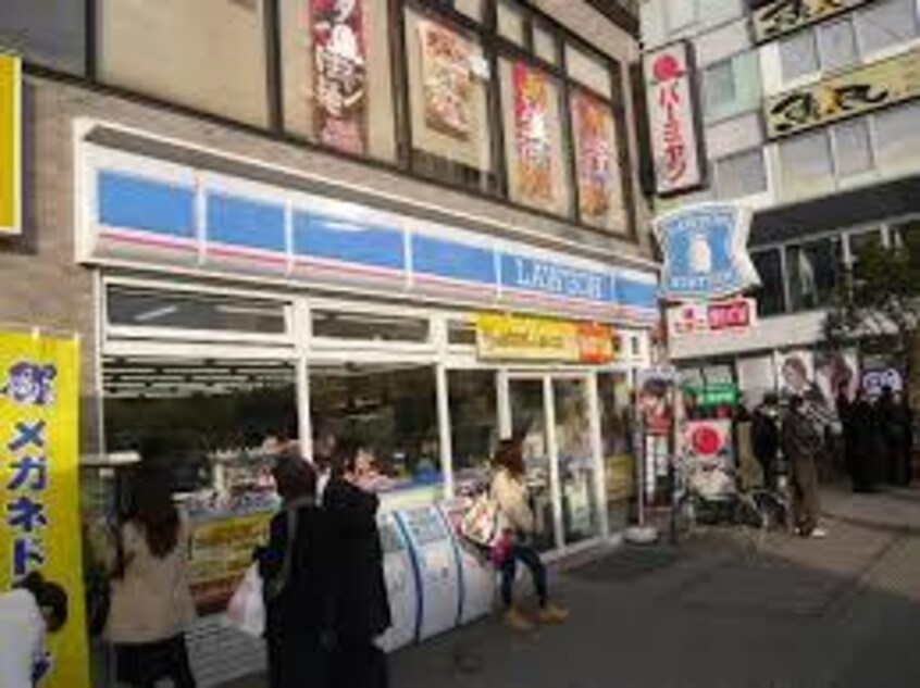 ﾛｰｿﾝ 取手駅東口ﾊﾞｽﾀｰﾐﾅﾙ店(コンビニ)まで247m Rumahku取手