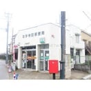 取手寺田郵便局(郵便局)まで579m ムラタコーポ