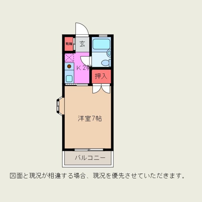 間取図 コーポサイドロード