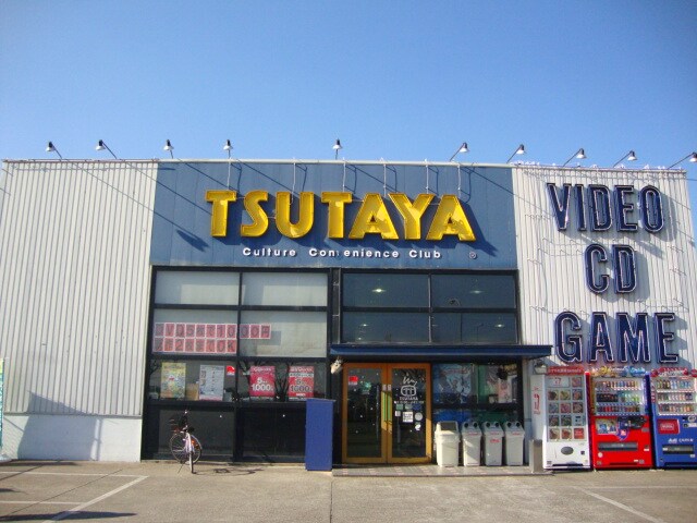 TSUTAYA取手青柳店まで1，383ｍ レジデンス・ヒルズ