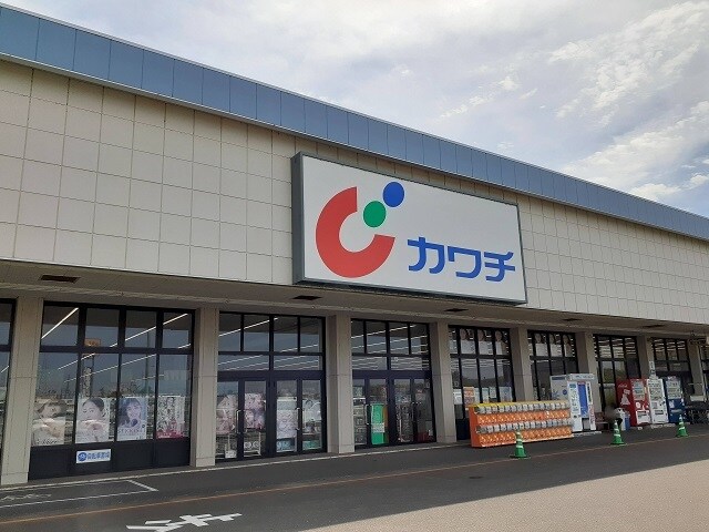 カワチ薬品藤代店まで890m フィオーレＡ