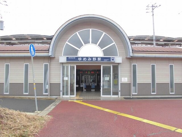 関東鉄道常総線ゆめみの駅まで660m ラ・ルーチェ　Ａ