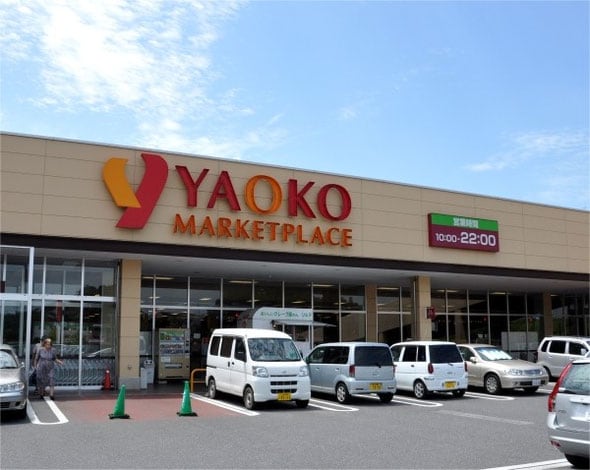 ﾔｵｺｰ 取手青柳店(スーパー)まで588m 藤代パークマンション　F