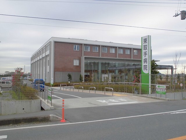 東取手病院まで940m アイビーハイツ