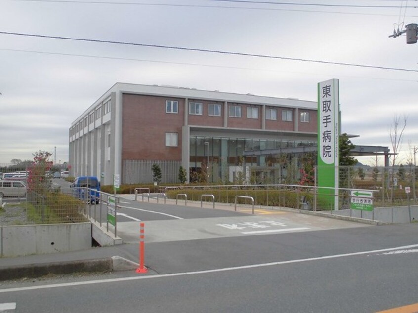 東取手病院まで1630m パサージュ　Ａ