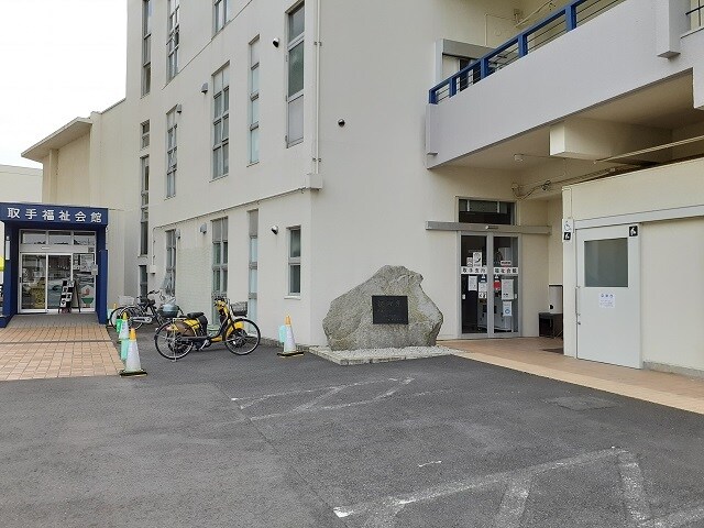 取手市役所取手支所まで1670m パサージュ　Ａ