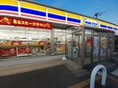 ミニストップ我孫子古戸店まで599m ジュネス・キミサクＢ