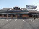 あさくままで500m グレイスフル・Ａ