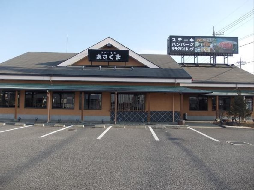 あさくままで500m グレイスフル・Ａ