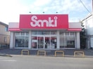 サンキ 牛久店まで400m グレイスフル・Ａ