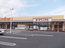 ヨークベニマル牛久南店まで600m パルテール・スクウェア