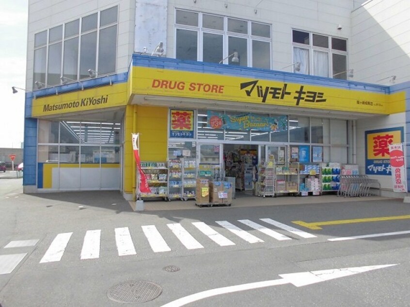 マツモトキヨシ竜ヶ崎城南店まで850m エレガンシアI