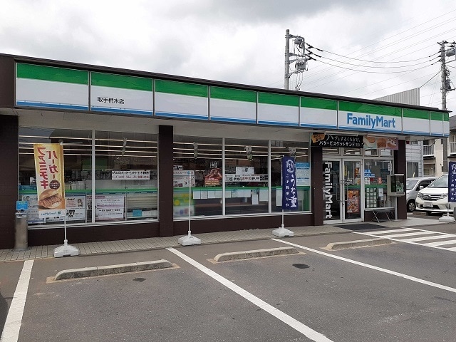 ファミリーマート取手椚木店まで400m エスポワール　I