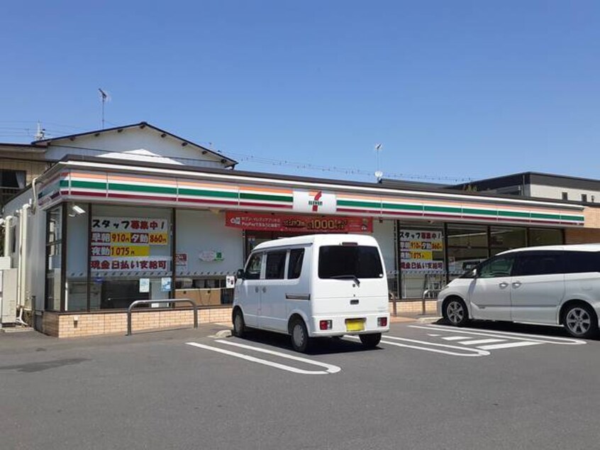 セブンイレブン取手戸頭３丁目店まで680m パークヒルズ利根六番館