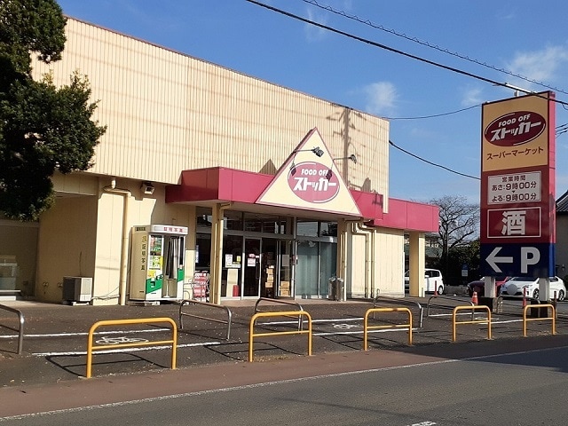 FOODOFFストッカー守谷店まで520m サニー・ヒルズ