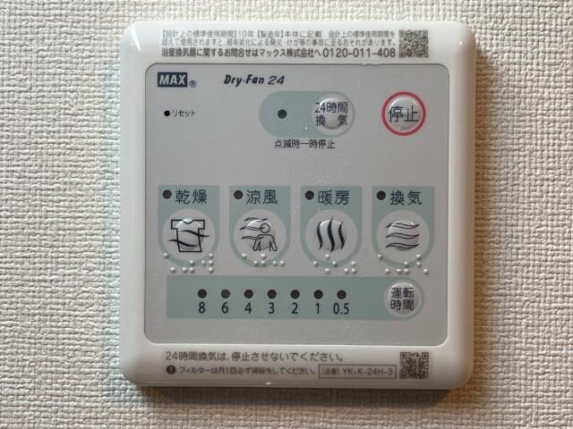 室内設備（イメージ） 仮）取手市上高井379新築アパート