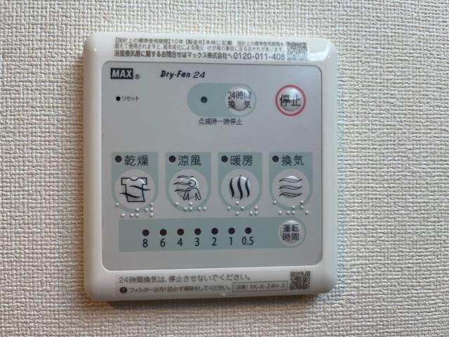 室内設備（イメージ） 仮）取手市上高井379新築アパート
