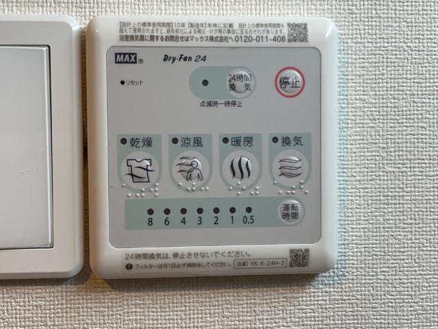室内設備（イメージ） 仮）取手市上高井379新築アパート